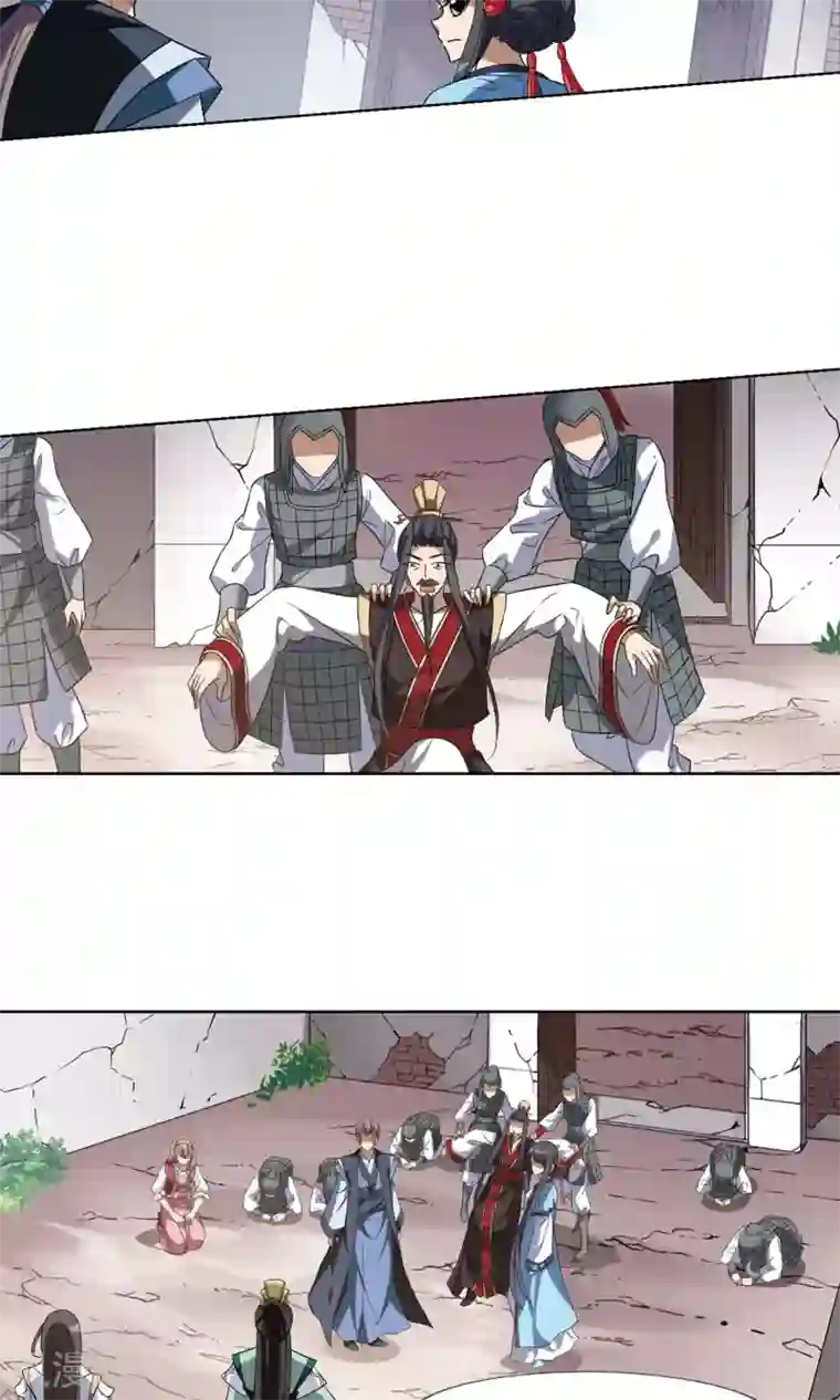 凤逆天下第167话 十倍奉还5(3)