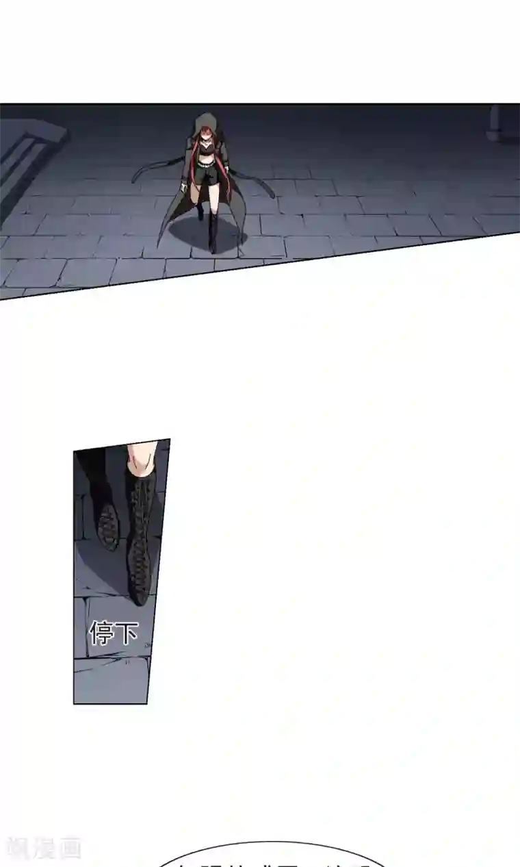 凤逆天下第170话 浮光森林1(3)