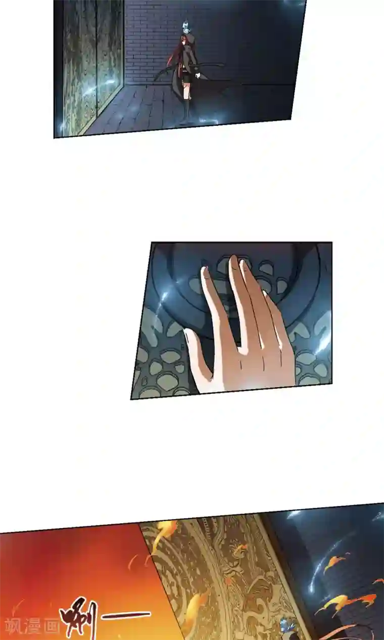 凤逆天下第170话 浮光森林1(3)