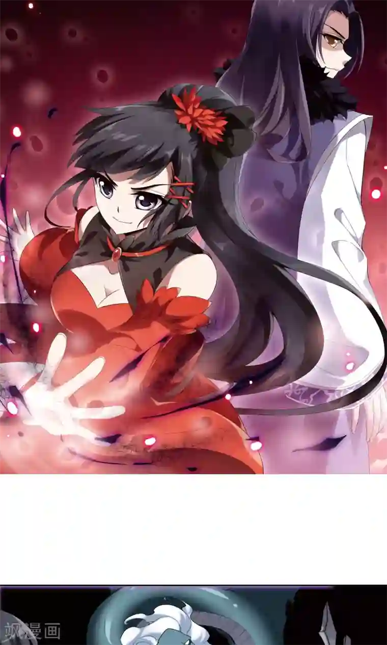 凤逆天下第171话 浮光森林2(1)