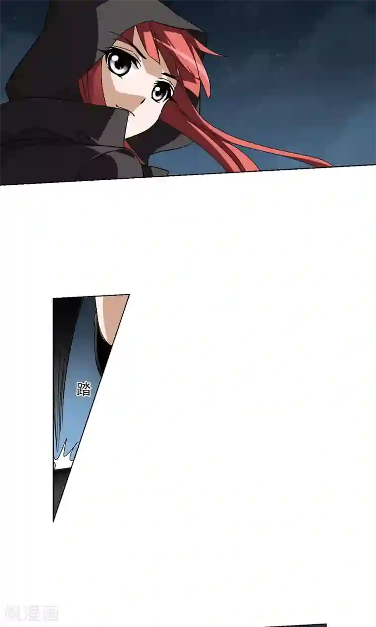 凤逆天下第172话 浮光森林2(2)