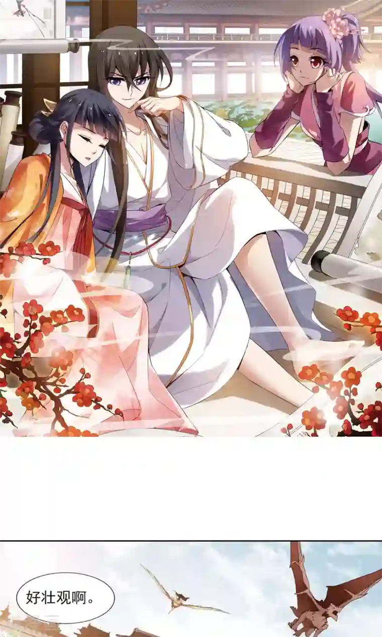 我吃哺乳老师的奶水电影第174话 浮光森林3(1)