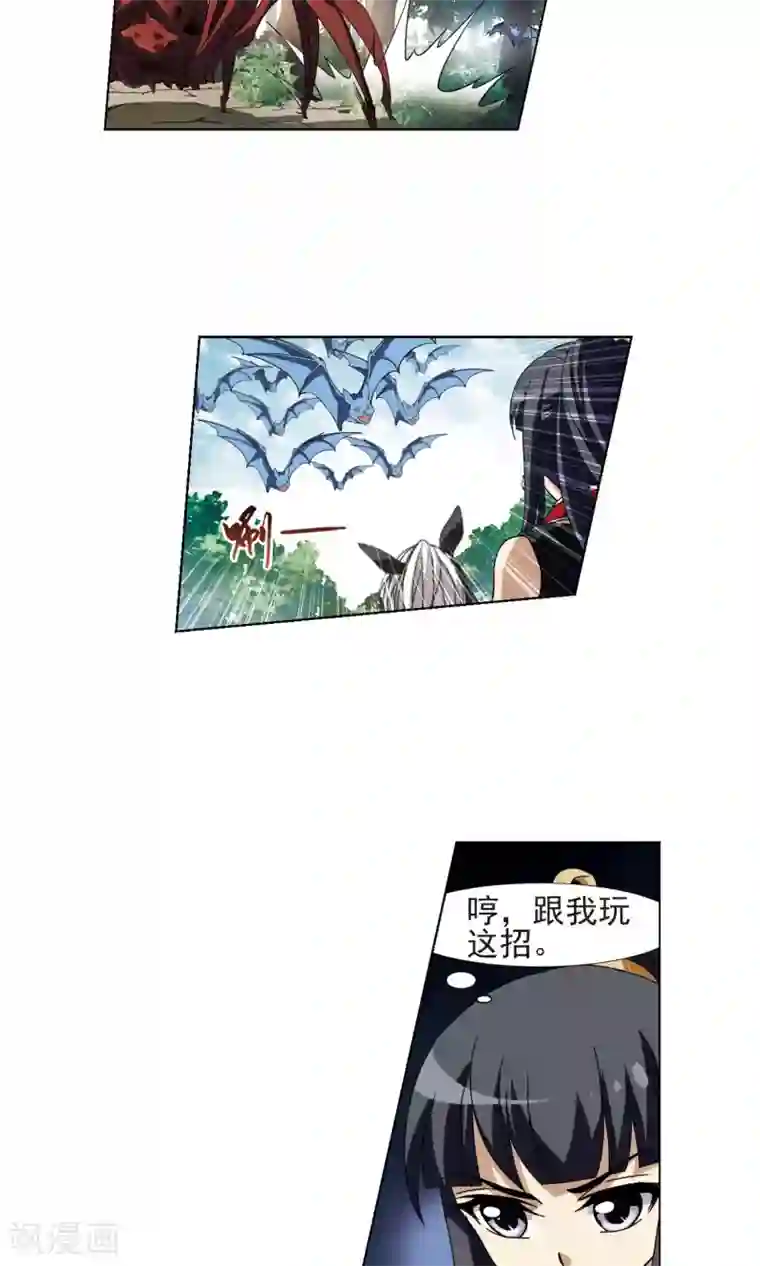 我吃哺乳老师的奶水电影第174话 浮光森林3(1)