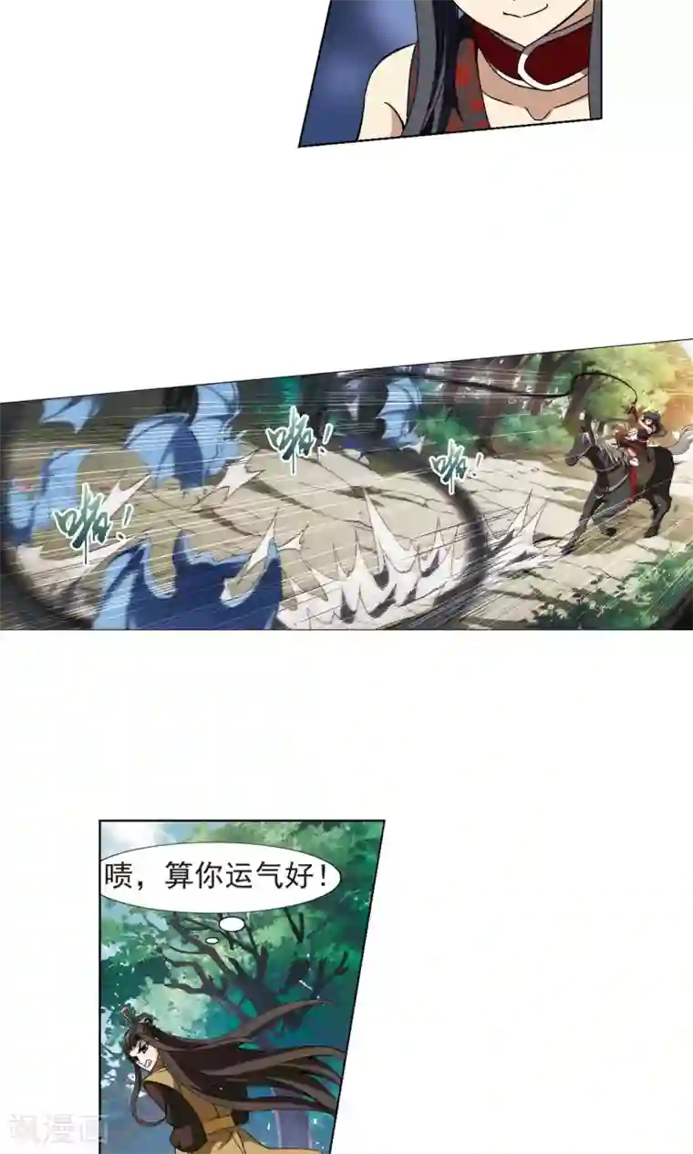 我吃哺乳老师的奶水电影第174话 浮光森林3(1)