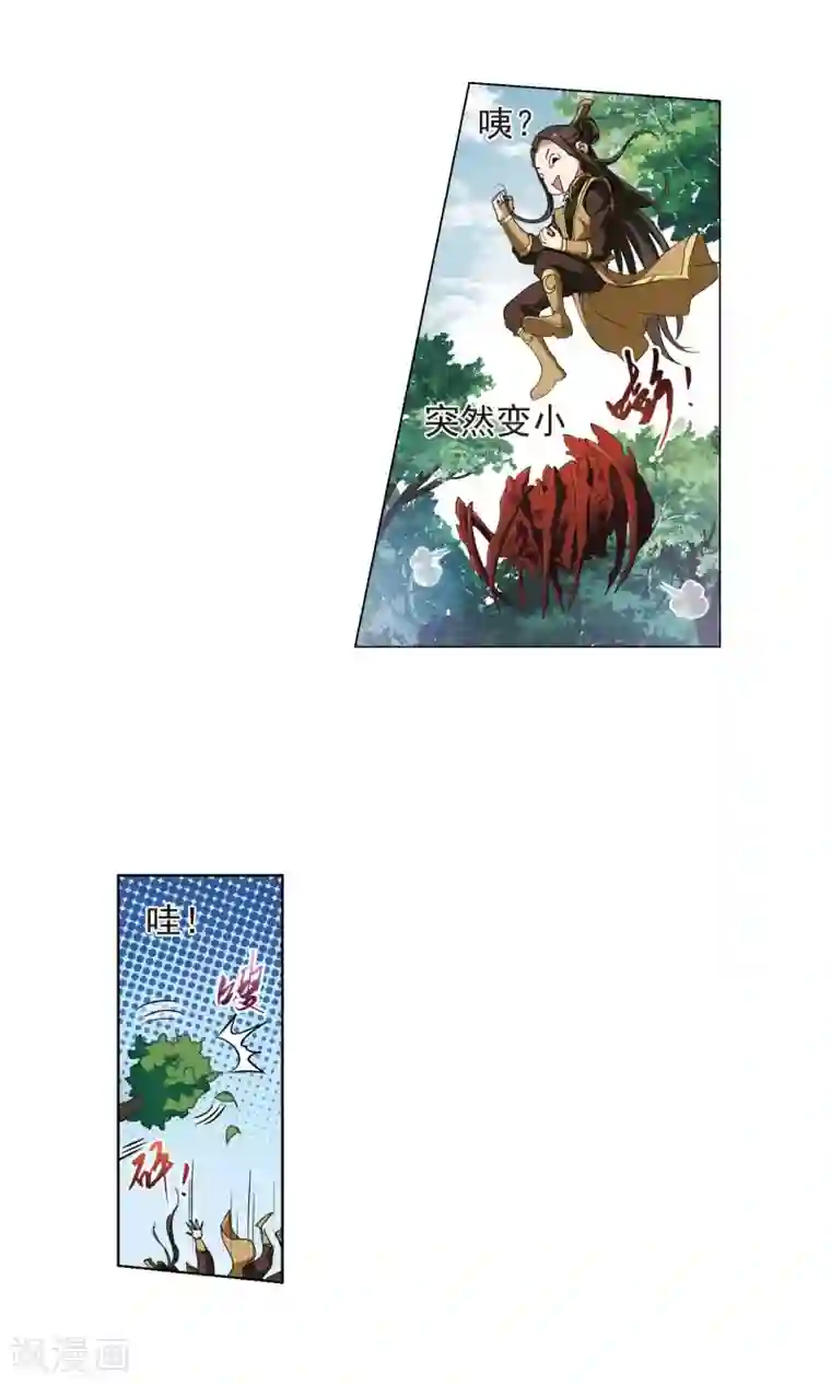 我吃哺乳老师的奶水电影第174话 浮光森林3(1)