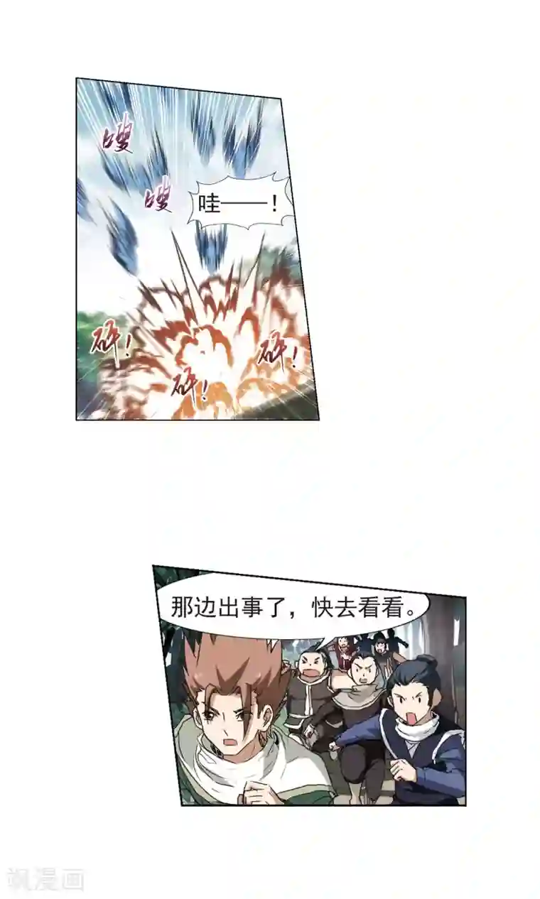 我吃哺乳老师的奶水电影第174话 浮光森林3(1)