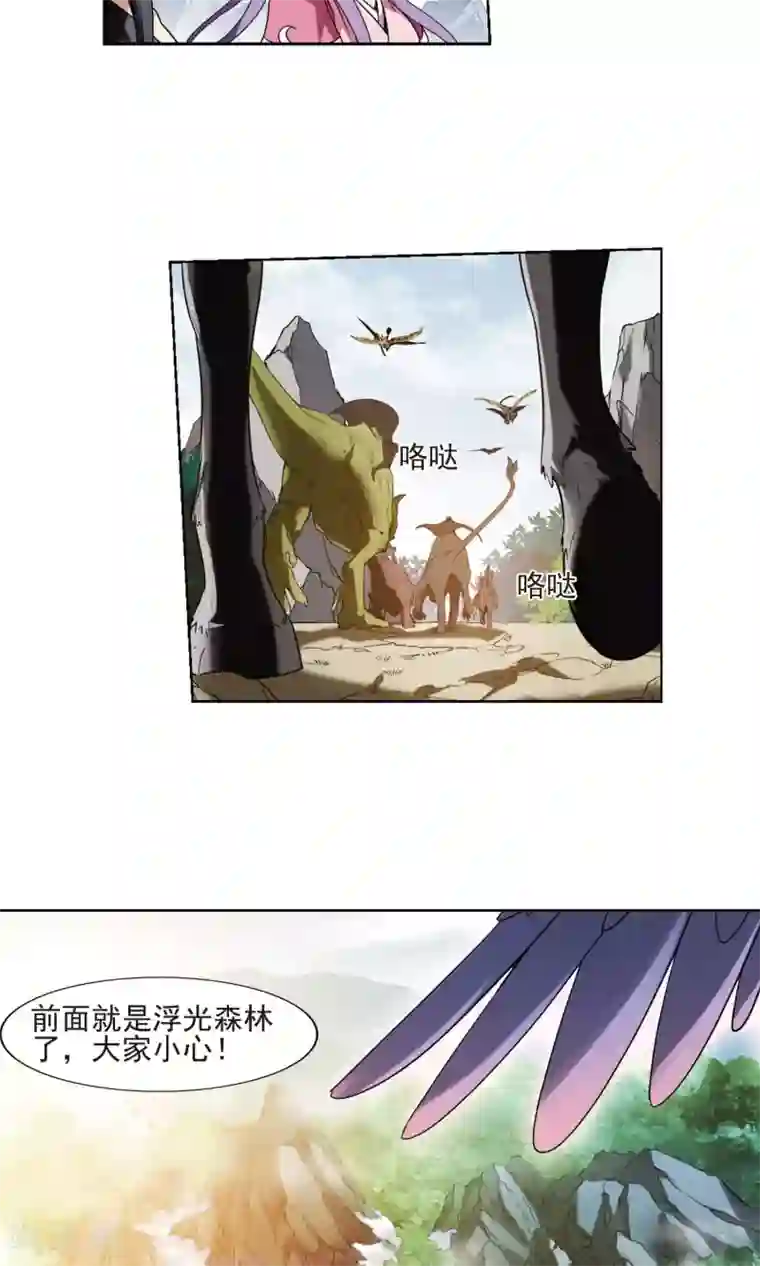 我吃哺乳老师的奶水电影第174话 浮光森林3(1)