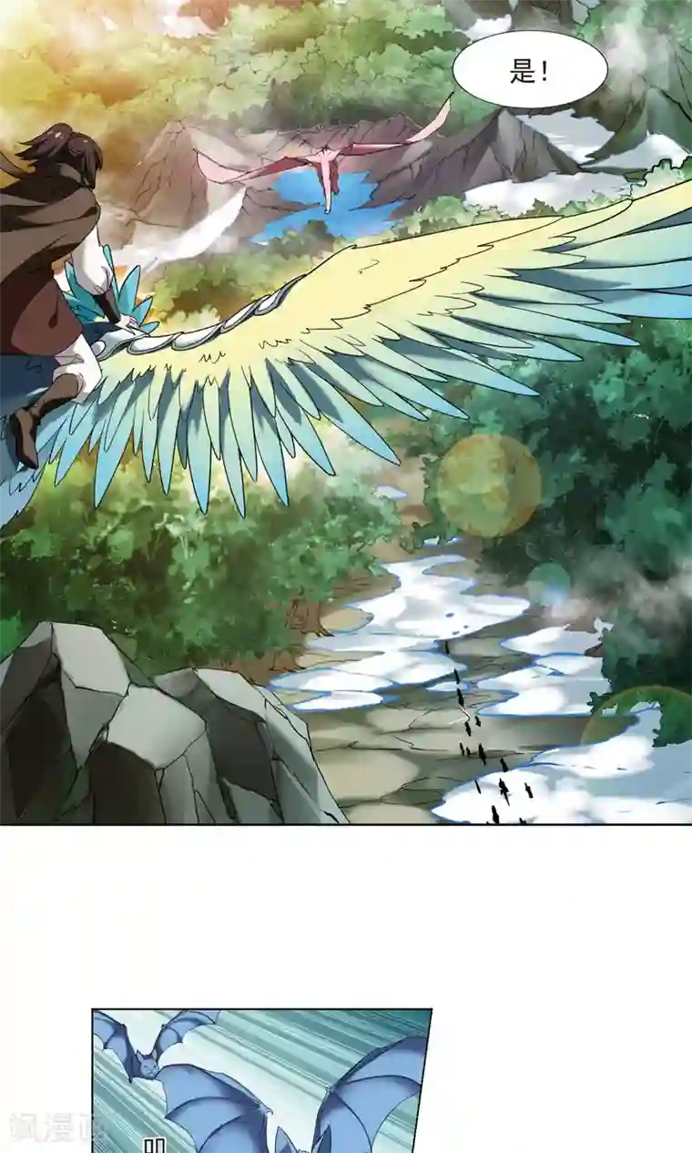 我吃哺乳老师的奶水电影第174话 浮光森林3(1)