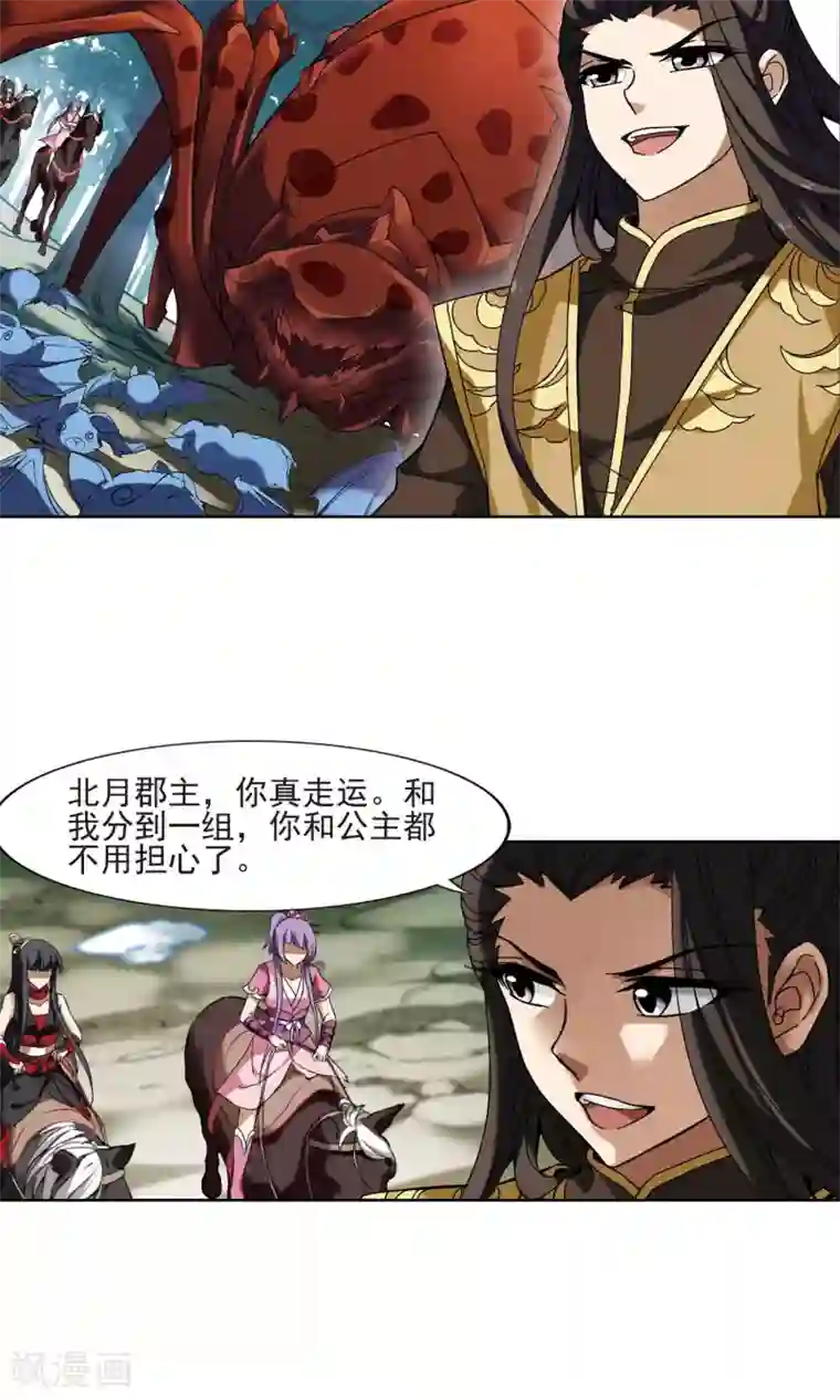 我吃哺乳老师的奶水电影第174话 浮光森林3(1)