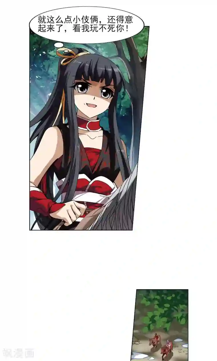 我吃哺乳老师的奶水电影第174话 浮光森林3(1)