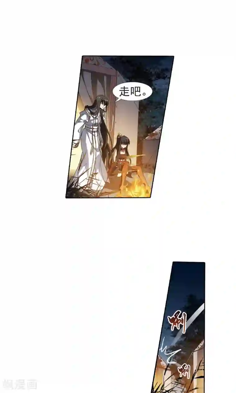 凤逆天下第177话 神级幼兽1(2)