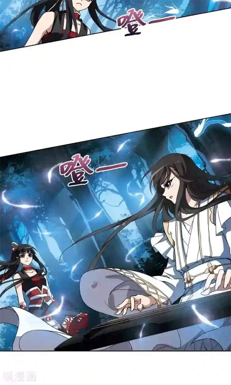 凤逆天下第178话 神级幼兽1(3)