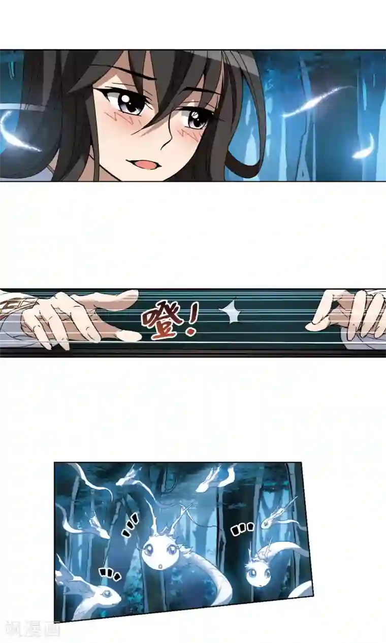 凤逆天下第178话 神级幼兽1(3)