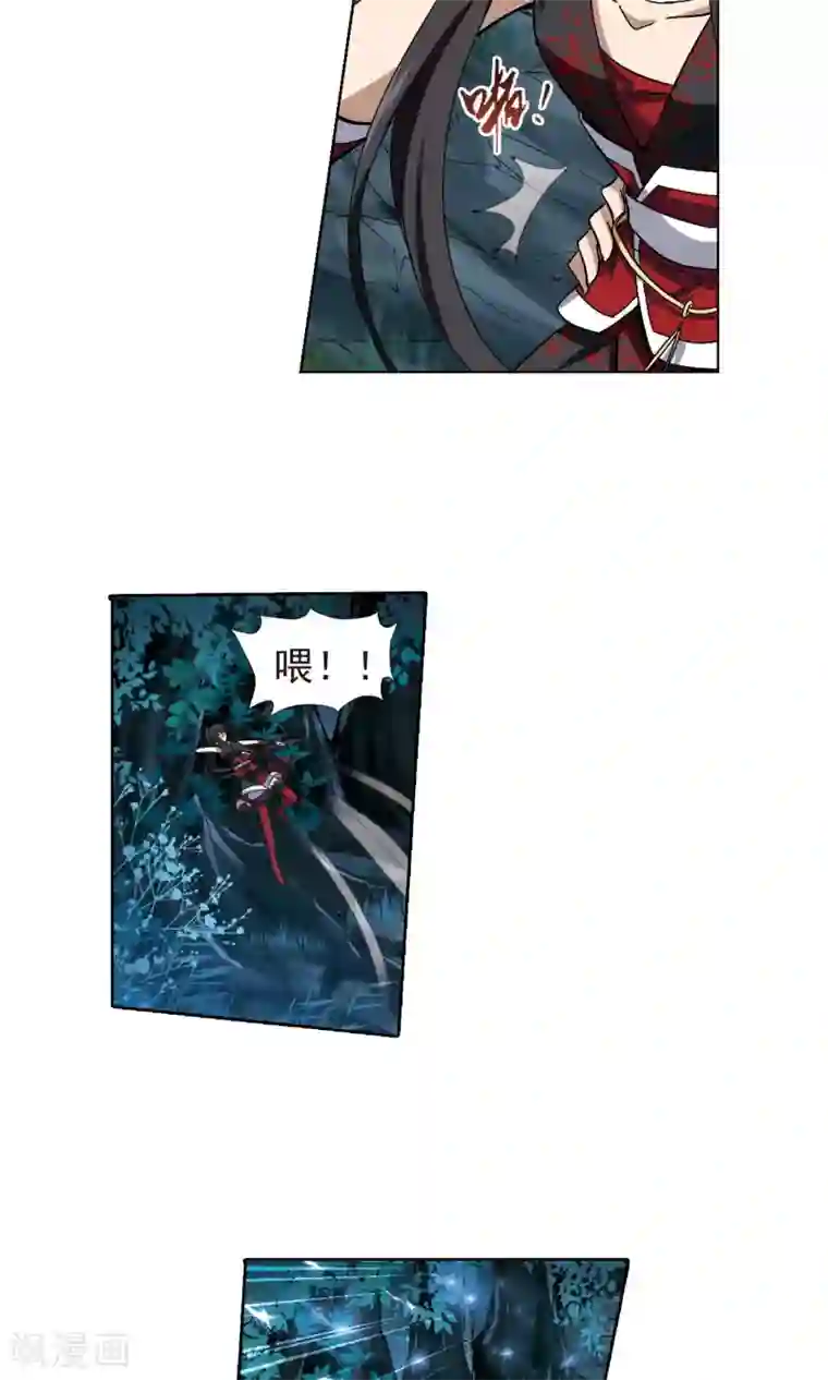 凤逆天下第179话 神级幼兽2(1)