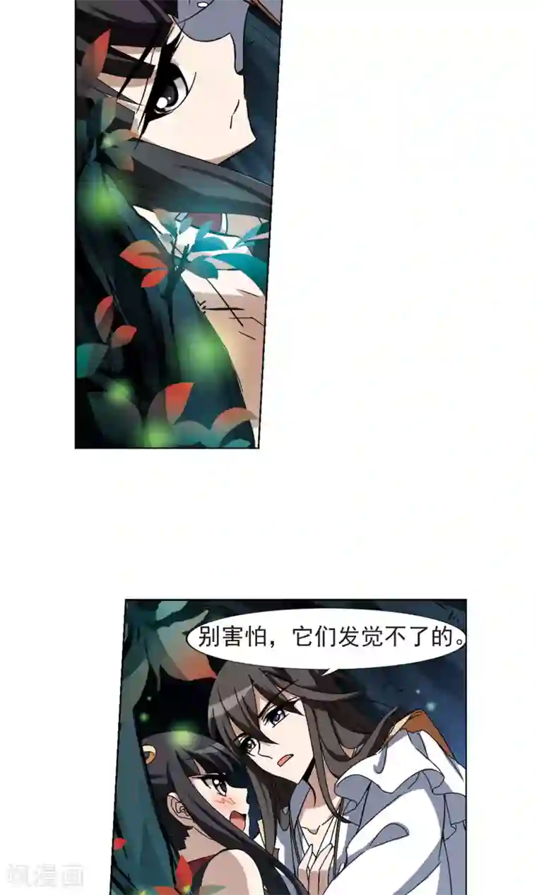 凤逆天下第179话 神级幼兽2(1)