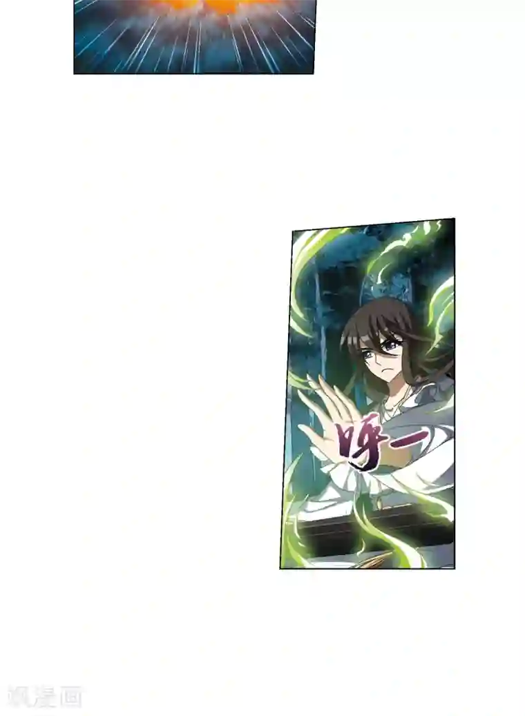 凤逆天下第180话 神级幼兽2(2)