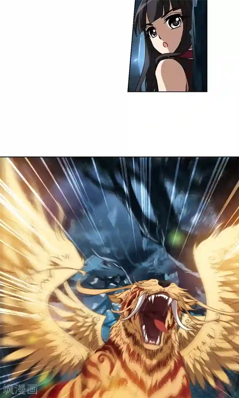 凤逆天下第180话 神级幼兽2(2)