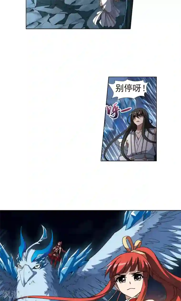 凤逆天下第181话 神级幼兽2(3)