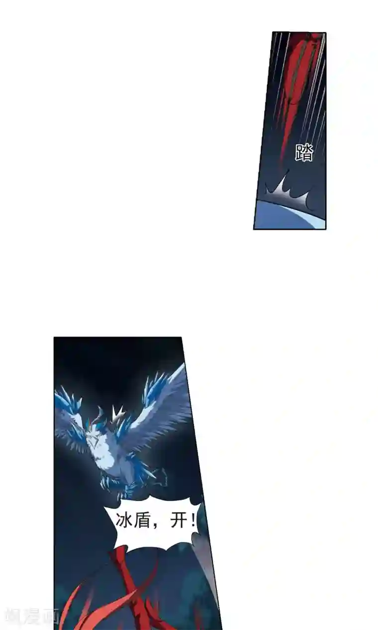 凤逆天下第181话 神级幼兽2(3)