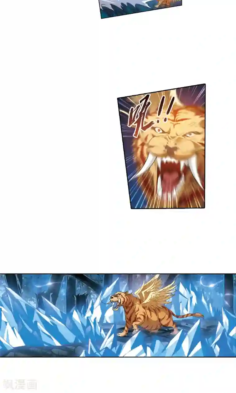 凤逆天下第181话 神级幼兽2(3)