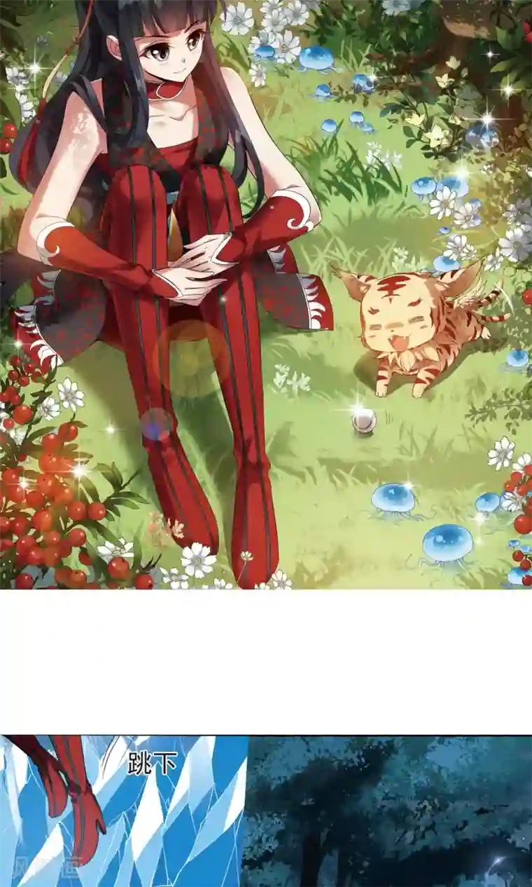 仙女肚子特别大快生了视频第182话 神级幼兽3(1)