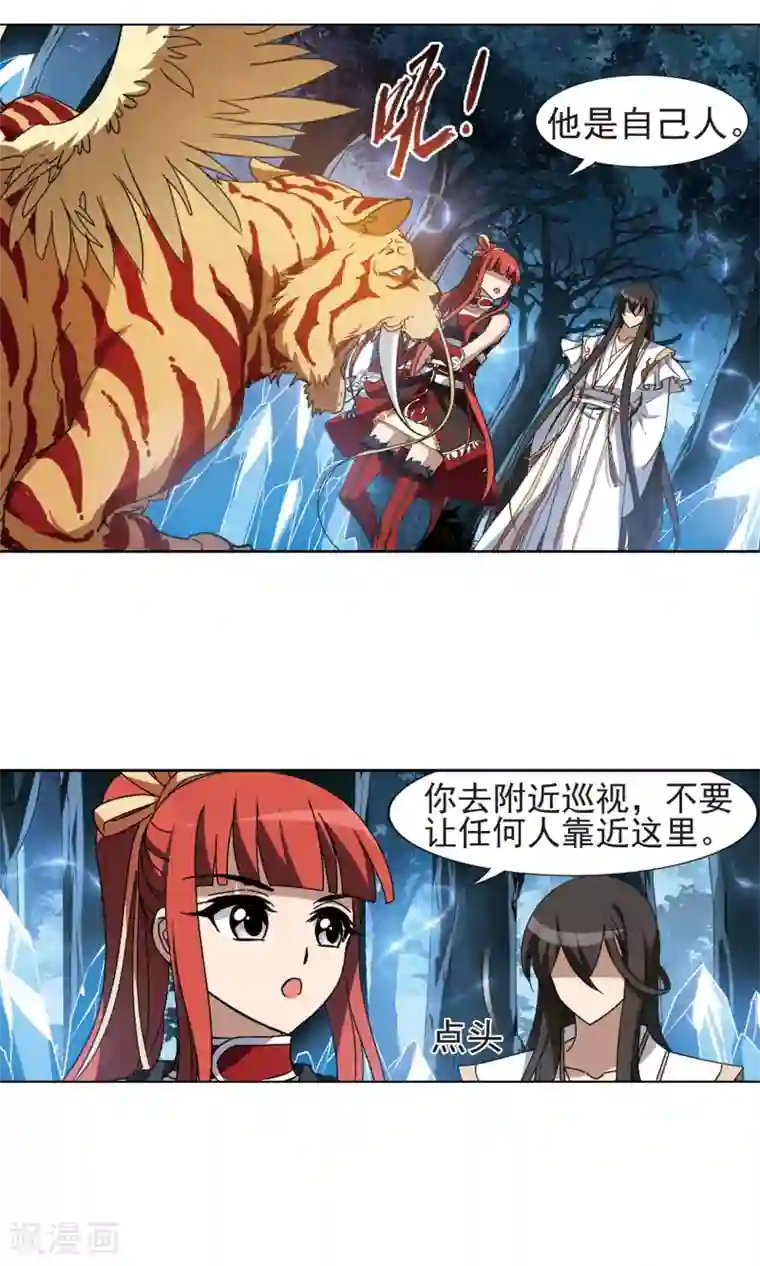 仙女肚子特别大快生了视频第182话 神级幼兽3(1)