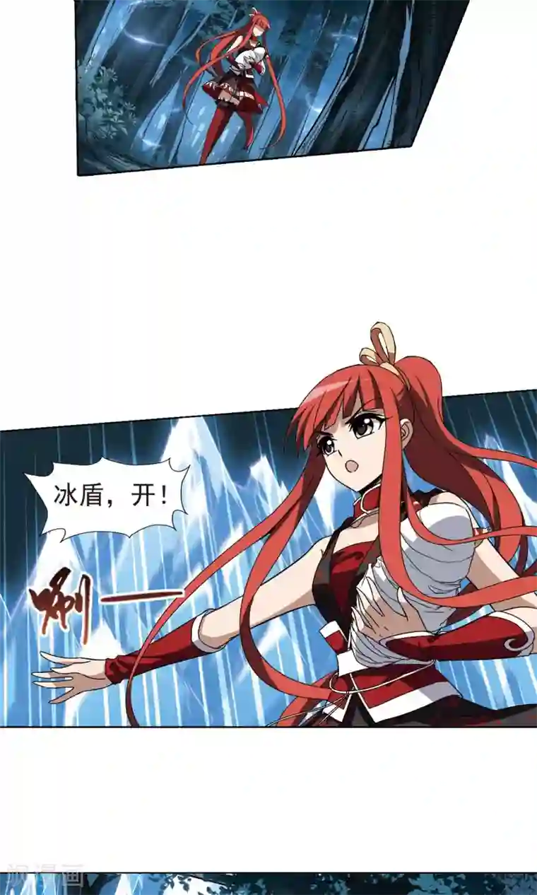 凤逆天下第184话 神级幼兽3(3)