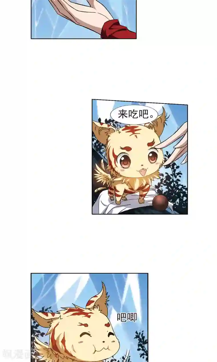 凤逆天下第184话 神级幼兽3(3)