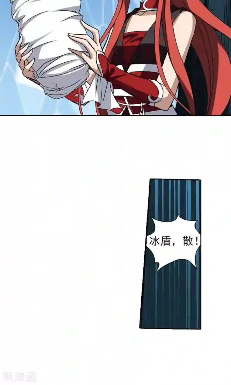 凤逆天下第184话 神级幼兽3(3)