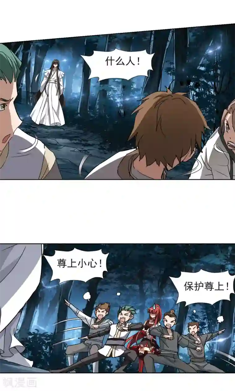 凤逆天下第185话 红莲尊上1