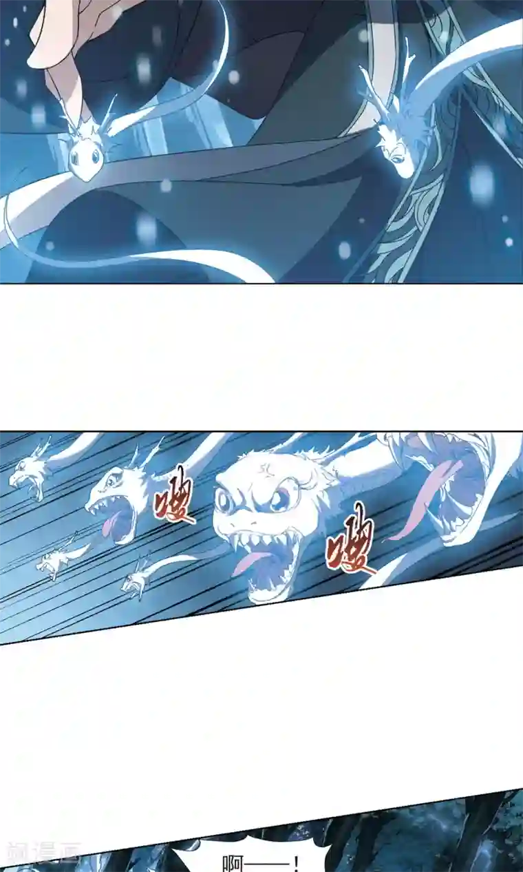 凤逆天下第186话 红莲尊上2