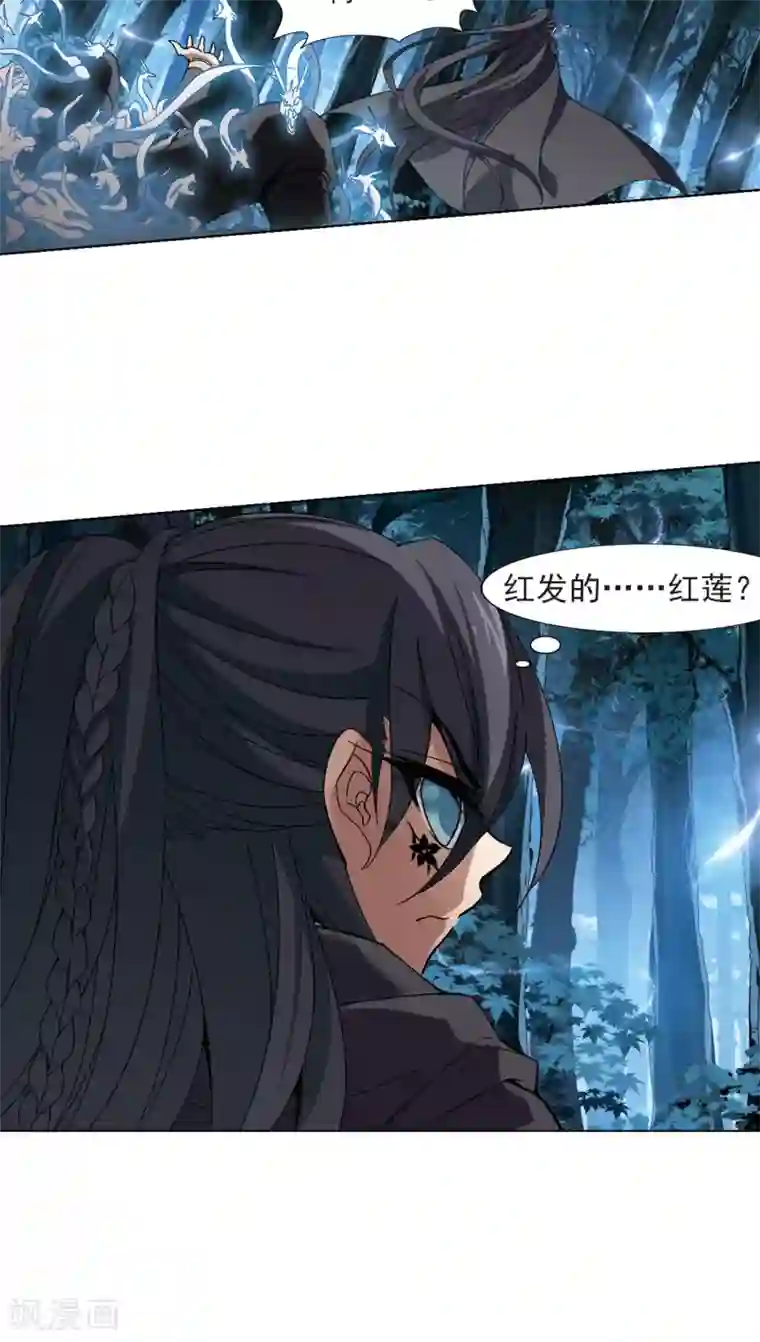 凤逆天下第186话 红莲尊上2