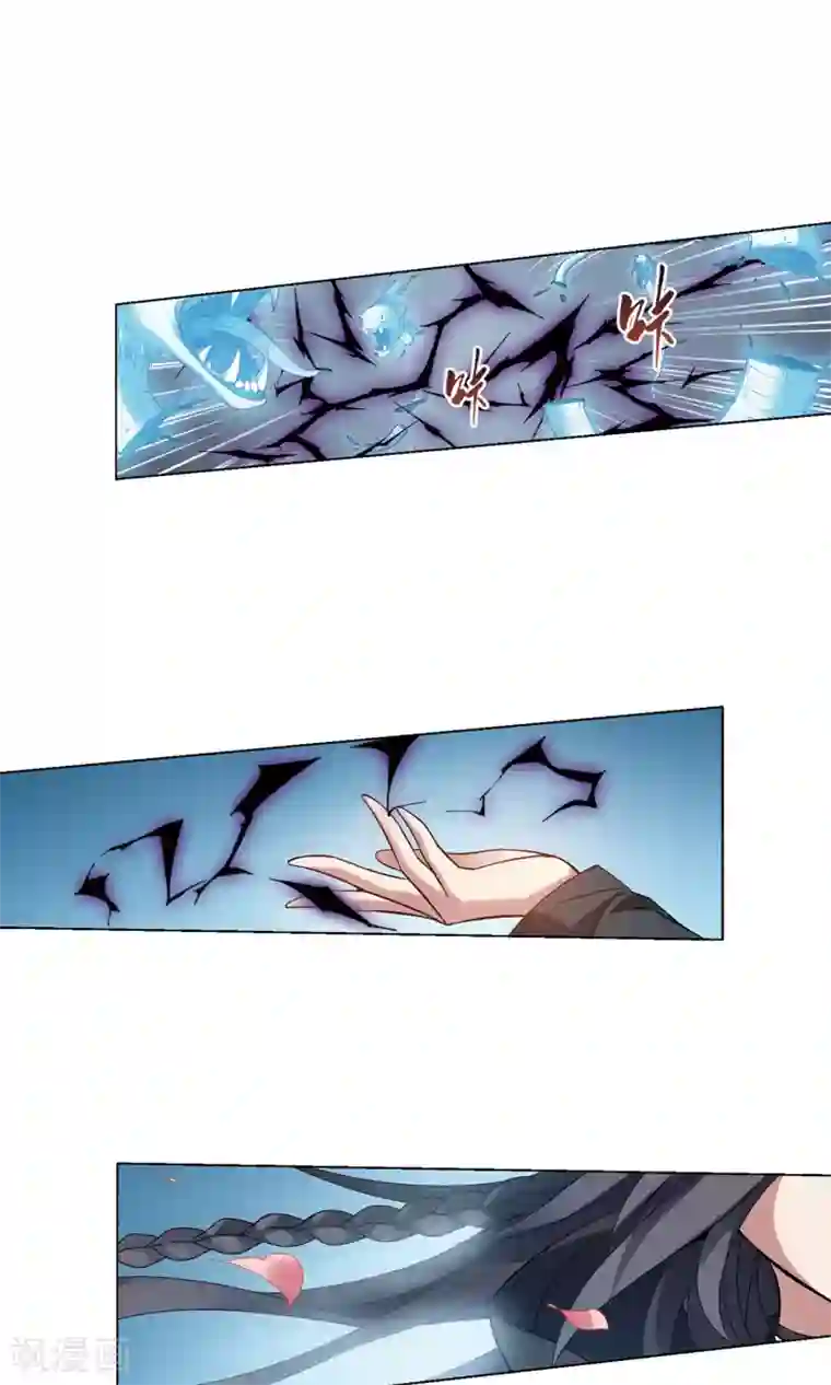 凤逆天下第186话 红莲尊上2