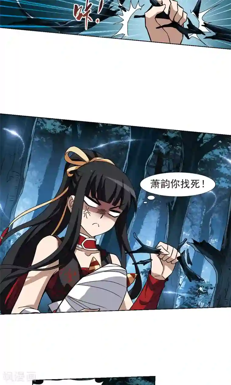 凤逆天下第187话 黄雀在后1(1)