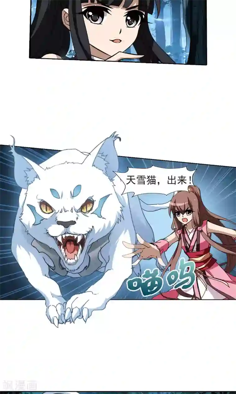 凤逆天下第187话 黄雀在后1(1)