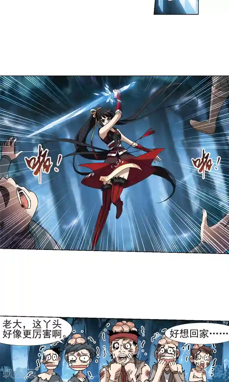 凤逆天下第188话 黄雀在后1(2)