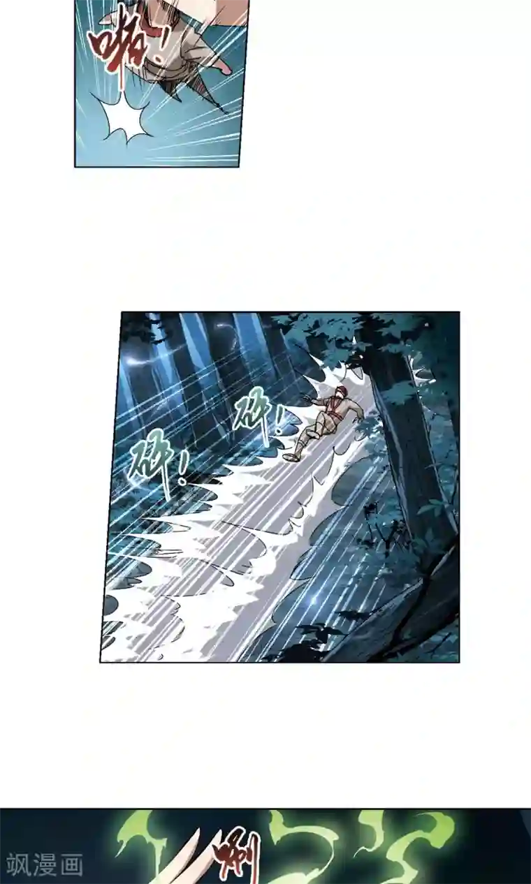 凤逆天下第188话 黄雀在后1(2)