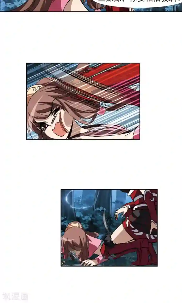 凤逆天下第189话 黄雀在后1(3)