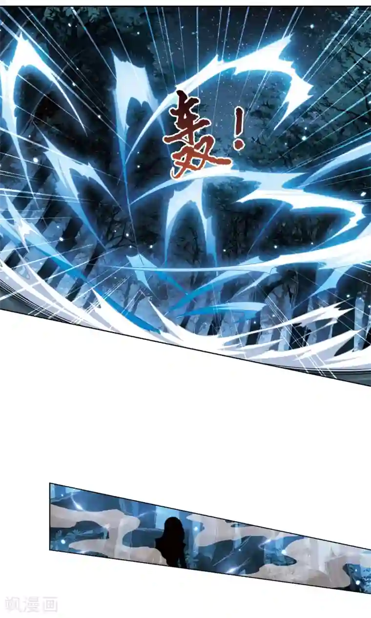 凤逆天下第190话 黄雀在后2(1)