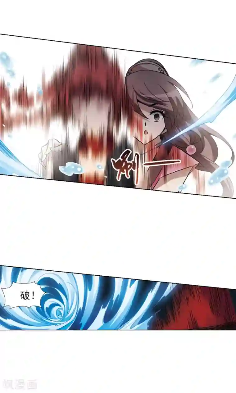 凤逆天下第190话 黄雀在后2(1)