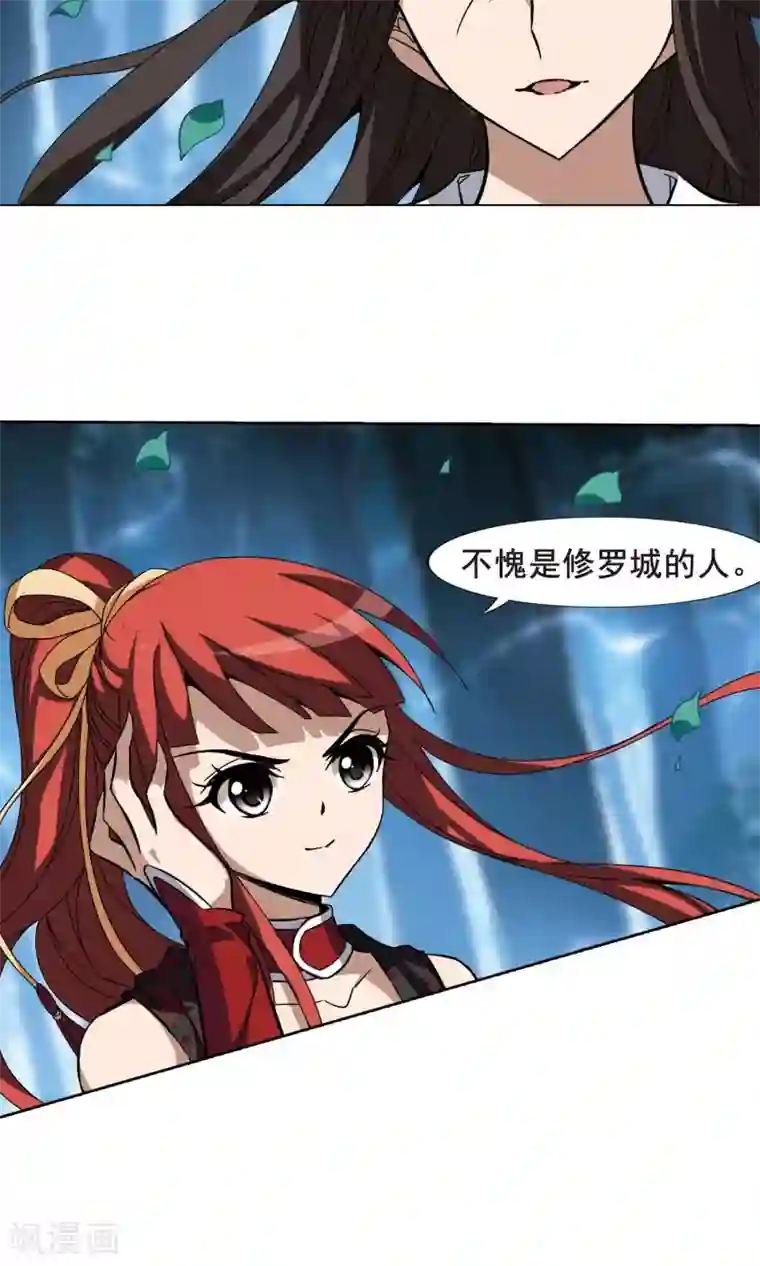 凤逆天下第191话 黄雀在后2(2)