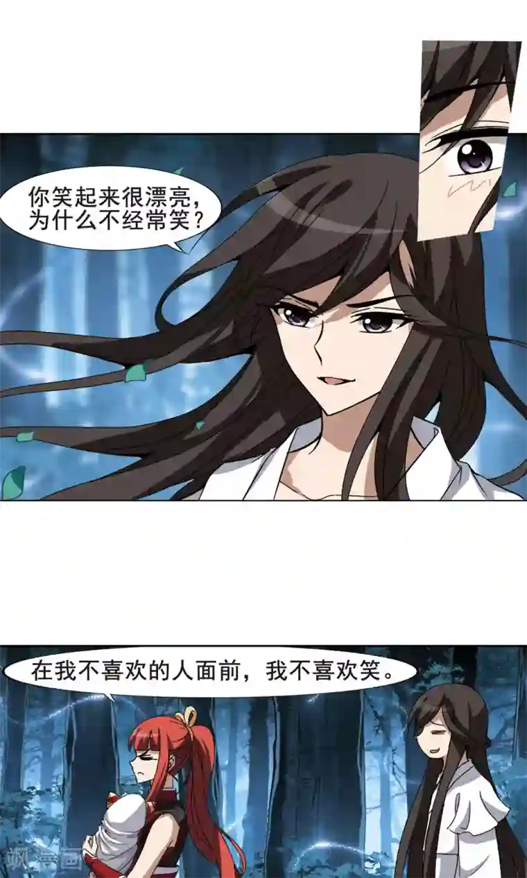 凤逆天下第191话 黄雀在后2(2)