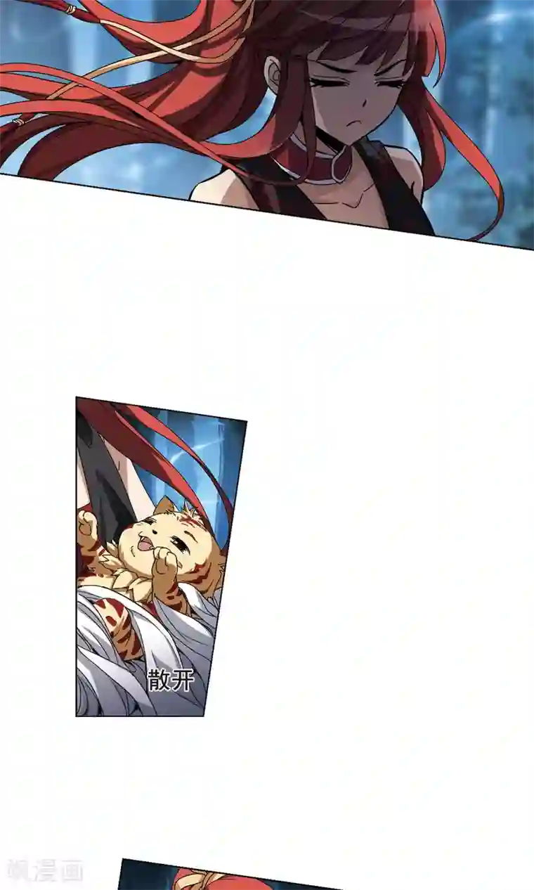 凤逆天下第191话 黄雀在后2(2)