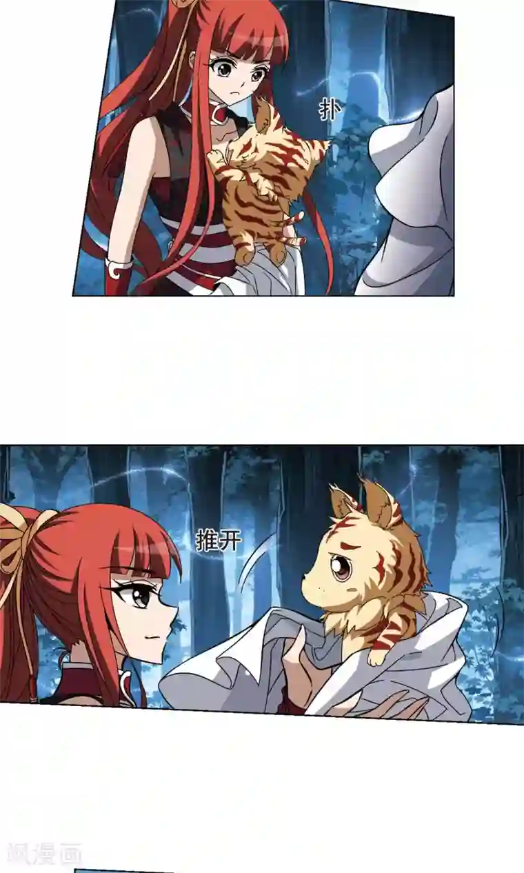 凤逆天下第191话 黄雀在后2(2)