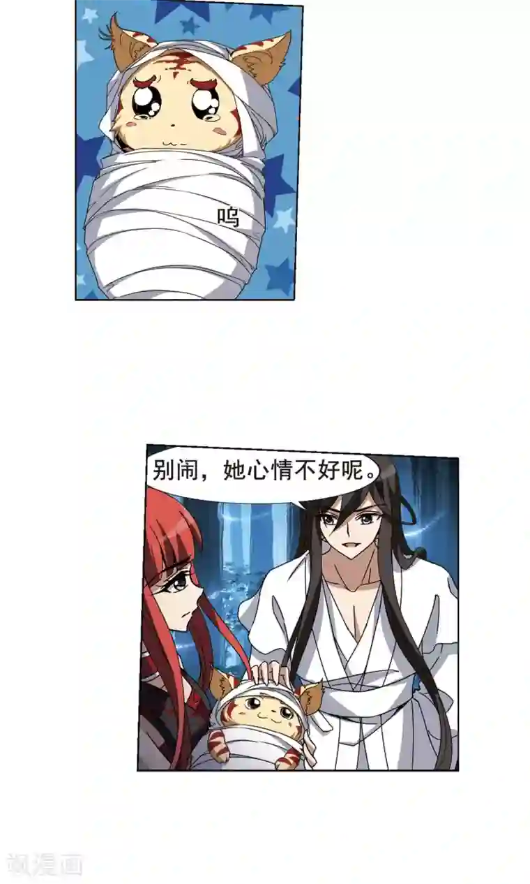 凤逆天下第191话 黄雀在后2(2)