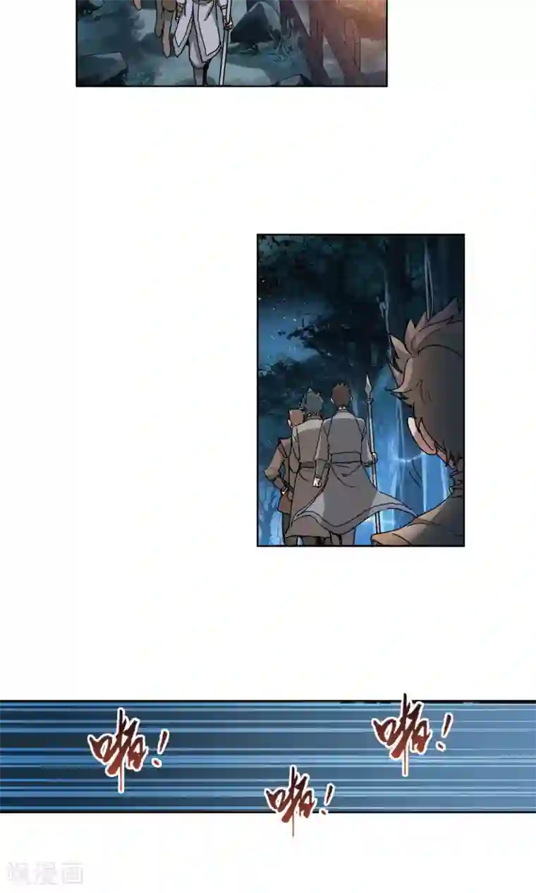 凤逆天下第192话 黄雀在后2(3)