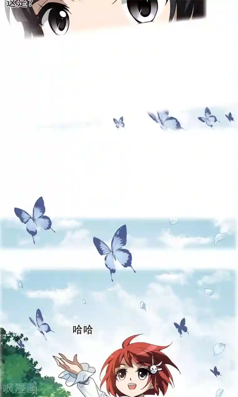 凤逆天下第194话 织梦之兽1(2)