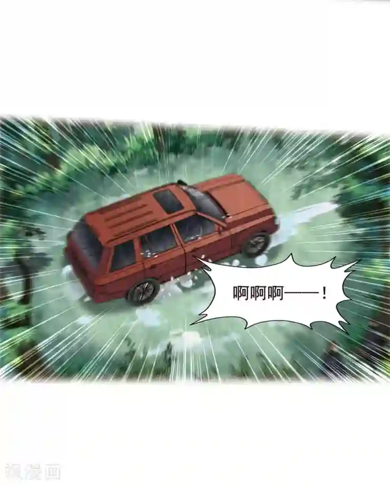 凤逆天下第195话 织梦之兽1(3)