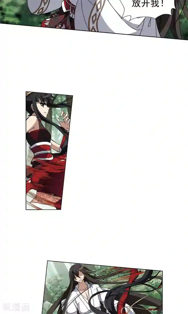 凤逆天下第199话 织梦之兽3(1)