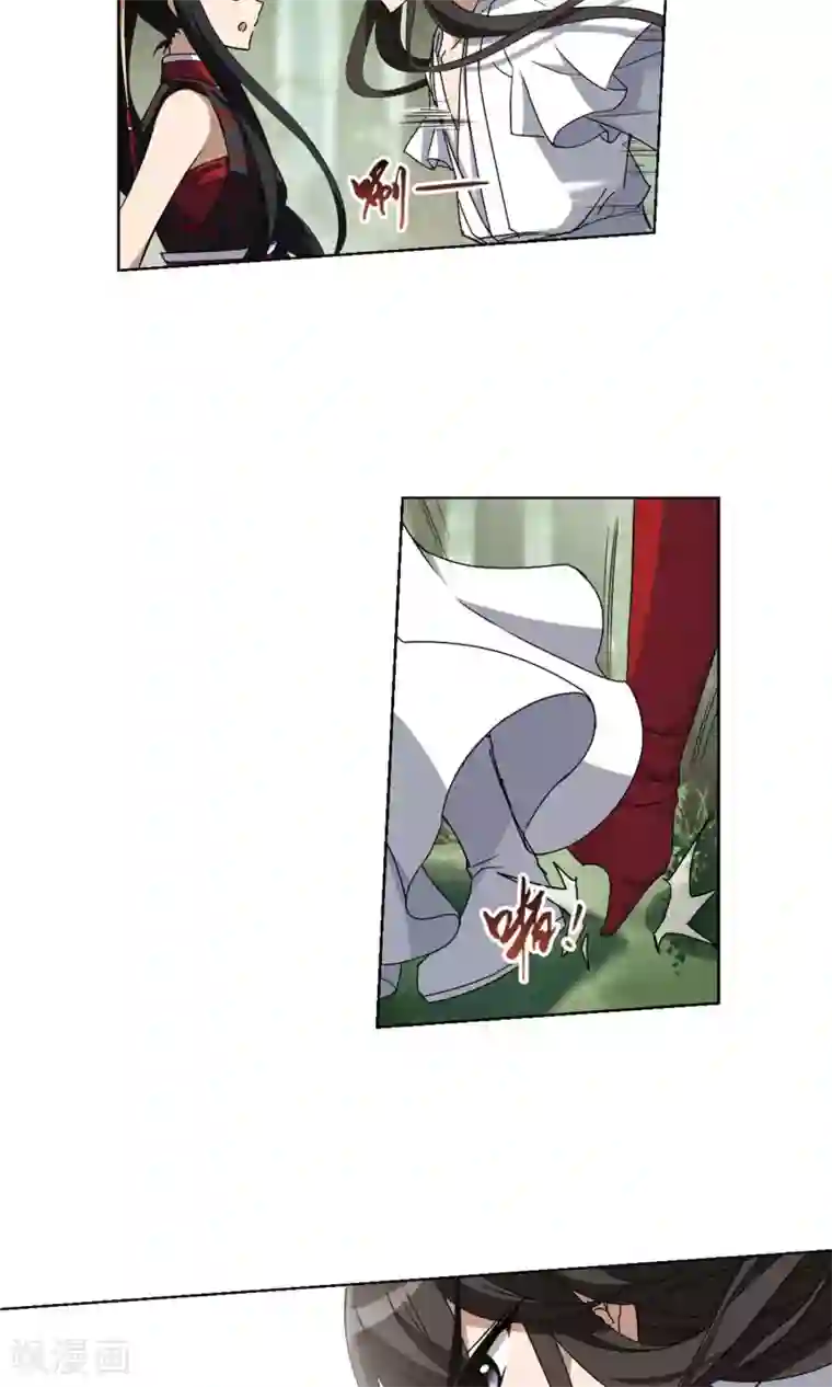 凤逆天下第200话 织梦之兽3(2)